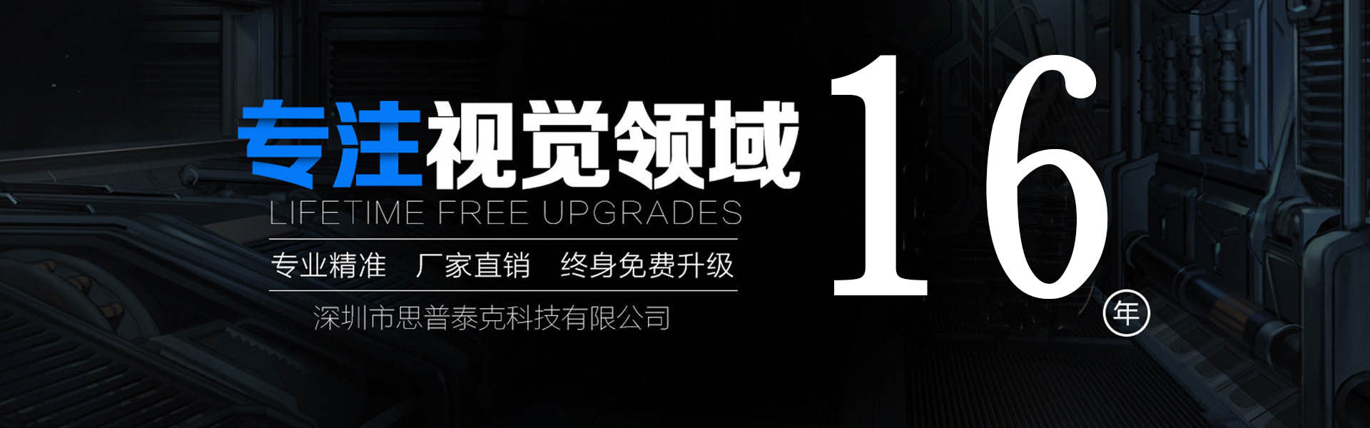 企業(yè)合作伙伴