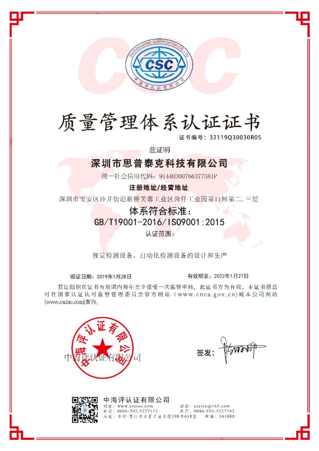 直線振動篩選機廠家