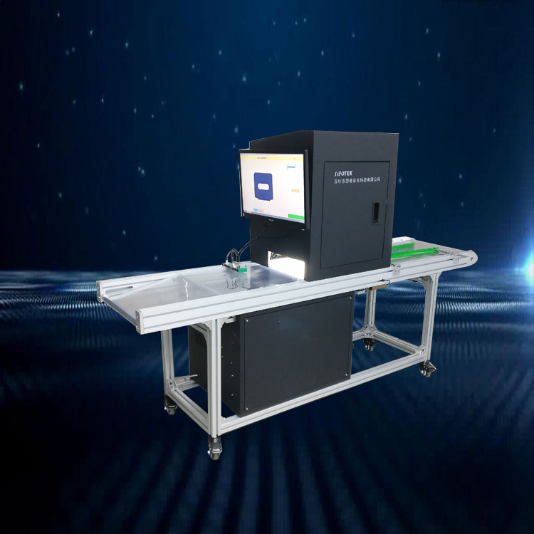 泡罩包裝機(jī)顆粒缺料檢測(cè) 產(chǎn)線(xiàn)在線(xiàn)檢測(cè)設(shè)備泡罩板位置識(shí)別