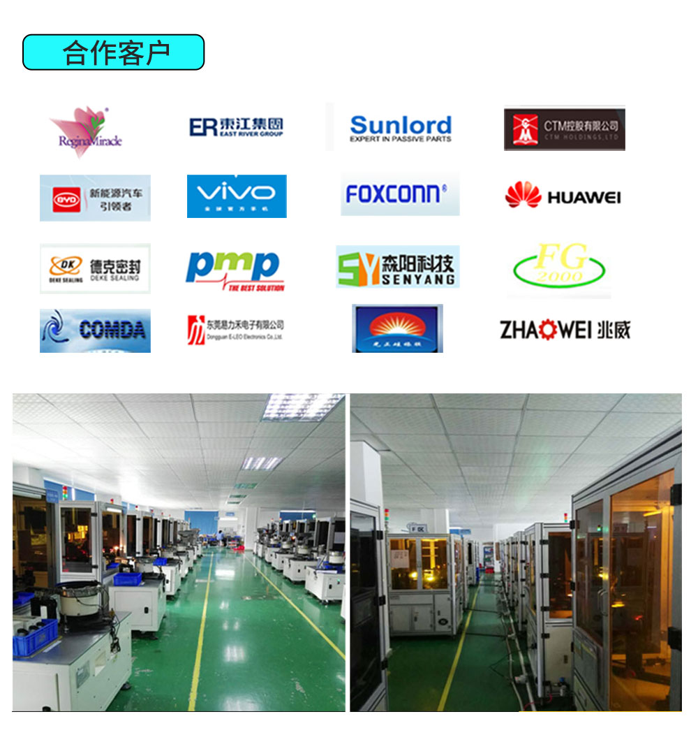 視覺檢測設(shè)備 機(jī)器視覺系統(tǒng)