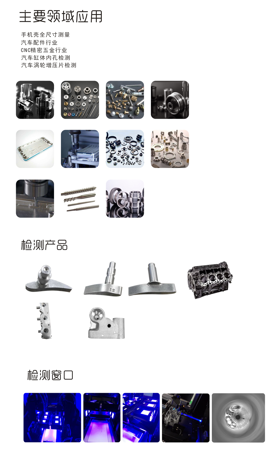 螺絲篩選機(jī)