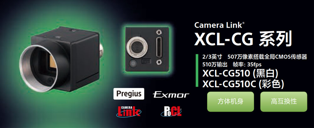 CCD視覺檢測(cè)設(shè)備