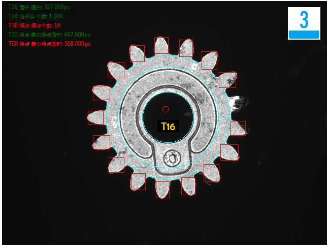 視覺(jué)CCD檢測(cè)自動(dòng)化設(shè)備