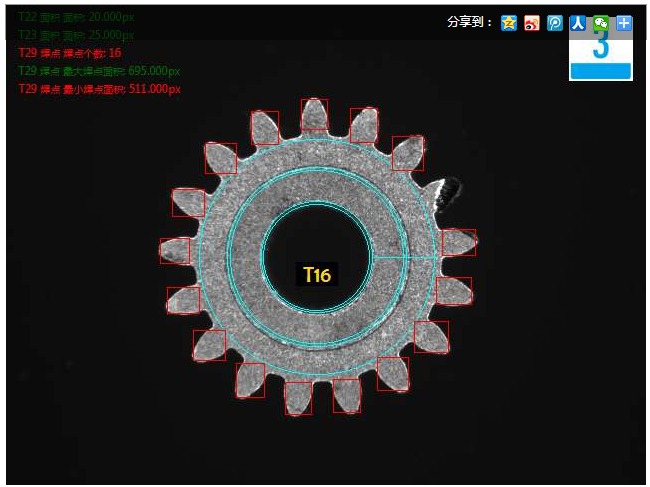 視覺(jué)CCD檢測(cè)自動(dòng)化設(shè)備
