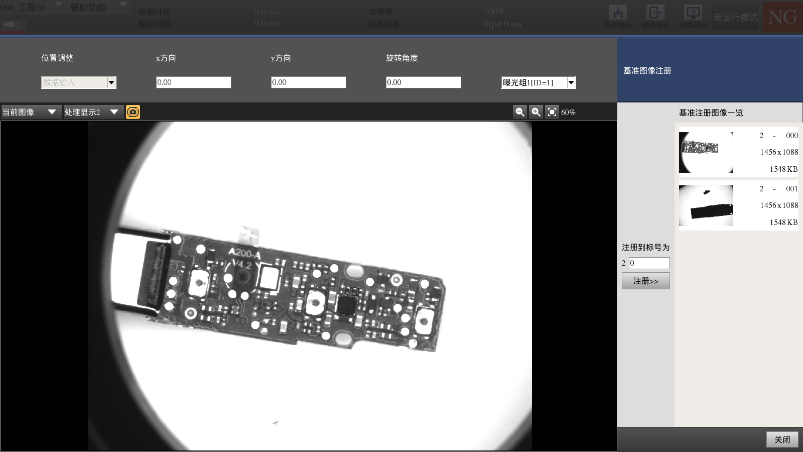 外觀檢測(cè)自動(dòng)化設(shè)備