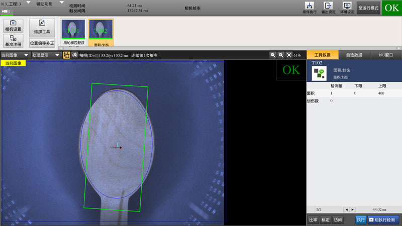 ccd在線視覺檢測(cè)設(shè)備