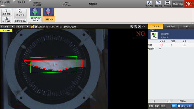 視覺自動化檢測設(shè)備