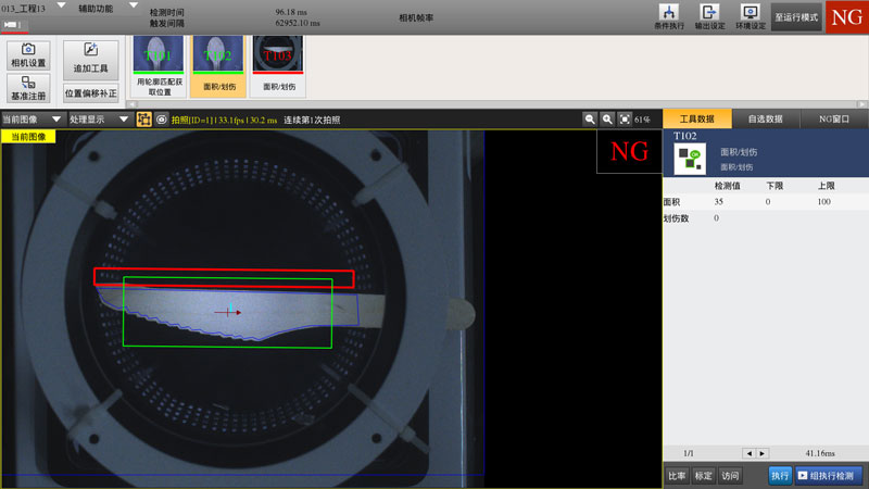 視覺自動化檢測設(shè)備