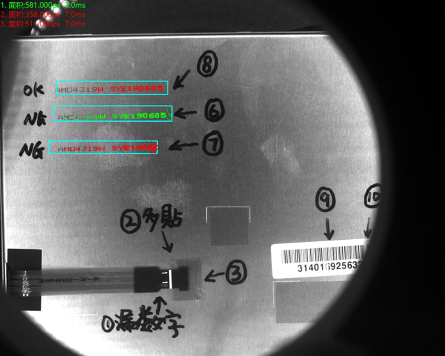外觀檢測自動化設(shè)備